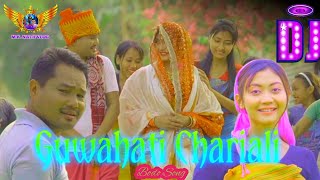 Guwahati Chariali  NewDj2024  Bodo Dj  MKNATHVLOG mknathvlog guwahatichariali assamesedj [upl. by Eecal26]