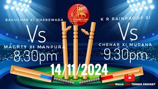 1BAHUCHAR XI Vs MANPURA XI 2 K R XI Vs CHEHAR XI MUDANA GBS TENNIS CRICKET is live [upl. by Connelly]