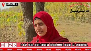 3day skill development programme for human resource development begins at Safapora Ganderbal [upl. by Brouwer]