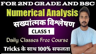 Rpsc 2nd Grade Maths Online Classes  Numerical Analysis  Numerical Analysis Bsc 3rd Year [upl. by Brottman]