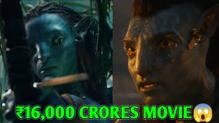 ₹16000 CRORES ka Movie  Avatar 2 Most Expensive Budget Movie Ever  Interesting Facts shorts [upl. by Dleifniw]