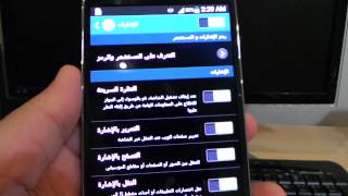 حركات ومميزات جالكسي اس فور Galaxy S4 I9500 [upl. by Lsil]