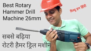 Best rotary hammer drill machine  Rotary hammer drill for concrete  Powerful hammer drill machine [upl. by Devinna628]