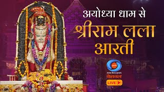 LIVE  Morning Aarti of Prabhu Shriram Lalla at Ram Mandir Ayodhya  12th March 2024 [upl. by Polik]