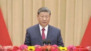 庆祝中华人民共和国成立75周年招待会在京隆重举行 习近平发表重要讲话 [upl. by Eicnarf233]