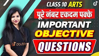 Class 10 Drawing Art🔥कला के सारे IMPORTANT OBJECTIVE QUESTIONS✅UP Board 2023 Exam [upl. by Nimajeb]