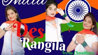 Des Rangila देश मेरा रंगीला  Independence day special dance video  Fanaa  Full Dance video [upl. by Nilauqcaj18]