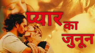 Pyar Ka Junoon  इश्क का जुनून  Junoon Movie Pyar  Love Story  Movie  love 555rsastudio [upl. by Buckingham]