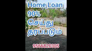 Salem Omalur Kadaiyampatty Theivattipatty DTCP RERA Aproved Plots 90 Loan Rs 999 PerSf 9566820305 [upl. by Airpal848]