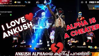 Yes  ALPHA IS A CHEATER 😤  I LOVE ❤️ ANKUSH [upl. by Llig757]