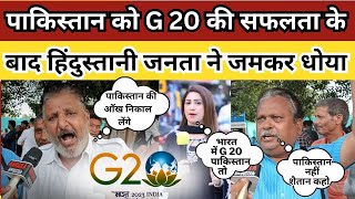 PAKISTANI MEDIA ON INDIA G 20 SUMMIT  PAKISTANI REACTION SANA AMJAD  PAKITANI FEACTION VIDEO INDIA [upl. by Natalya]