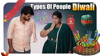 Types Of People Diwali  Dharma Paddu [upl. by Marcus908]