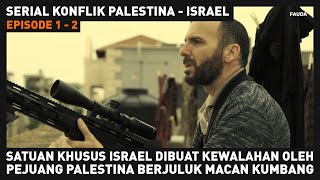 Kewalahan Israel Kerahkan Satuan Khususnya Memburu Pejuang Palestina Sang Macan Kumbang [upl. by Oflodur341]