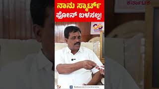 BN Ravikumar  MLA Report Card  Sidlaghatta Assembly Constituency  Connect Karnataka [upl. by Florrie96]