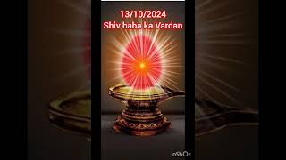 13102024 shiv baba ka Vardan Todays Murli  aaj ka Vardan  bk  Brahma Kumaris shorts [upl. by Haizek]