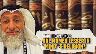 Hadith Explained Are women lesser in “Mind” amp Religion [upl. by Kendrick378]