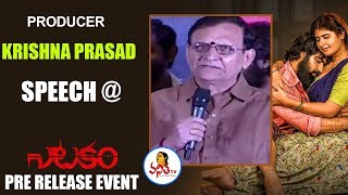 Producer Krishna Prasad Speech At Natakam Movie Pre Release Event  Aashish GandhiSudheer Babu [upl. by Sheeree]