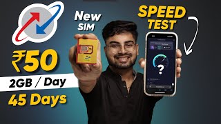 BSNL Sim Price Port SPEED Test Call Quality amp YouTube Test  Full Review 🔥 [upl. by Adlog]