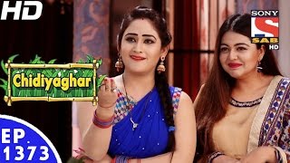 Chidiya Ghar  चिड़िया घर  Ep 1373  7th Mar 2017 [upl. by Narahs]