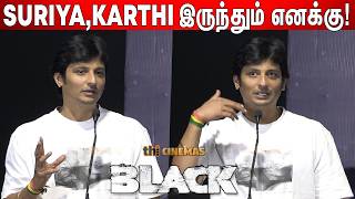 😱SURIYA  KARTHI இருந்தும் எனக்கு  Jiiva Super Speech at Black Press Meet [upl. by Trebled]