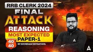 IBPS RRB CLERK 2024  RRB Clerk Reasoning Most Expected Paper 1  By Shubham Srivastava [upl. by Gordan160]