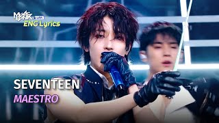 SEVENTEEN セブンティーン 세븐틴  MAESTRO Lyrics  KBS WORLD TV 240510 [upl. by Alburg]