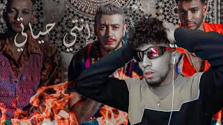 Saad Lamjarred ft calema  Enty hayaty rèaction [upl. by Negriv143]