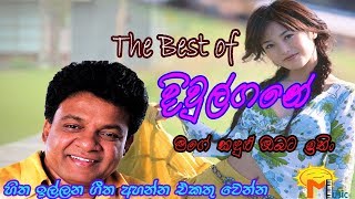 Karunarathna Divulgane songs දිවුල්ගනේ ආසම සිංදු එකතුවක් Best Original Songs collection [upl. by Opiuuk]