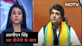 RPN Singh ने कहा PM Modi के नेतृत्व में राष्ट्र निर्माण में योगदान को हूं तत्पर  5 Ki Baat [upl. by Asseral]