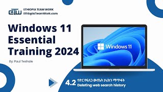 42  የድር የፍለጋ ውጤት ታሪክን ማጥፋት  Deleting web search history [upl. by Aneehsit]
