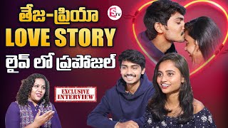 Teja and Priya Interview About There Love Story  Vizag Twins Priya Love Story  SumanTV [upl. by Robenia]