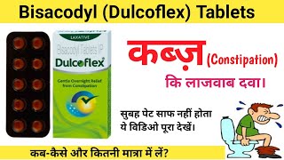 Bisacodyl Tablet Ip 5mg Uses  Dulcoflex Tablet  Constipation Ki Dawa  Kabj ki Dawa [upl. by Eedeed888]