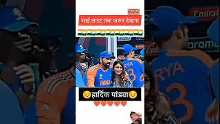 cricket cricektnews viratkohli cricup cricketlover crickworld t20worldcup eorld worldcup [upl. by Narik]