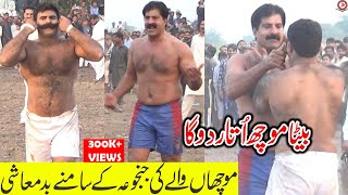 NEW FIGHT MUSHARAF JANJUA VS FAROOQ MOUCHA WALA KABADDI  MANA JATT VS JANJUA  KABADDI DI DUNIYA [upl. by Bledsoe334]