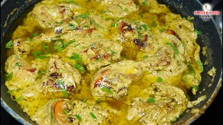 बहोत ही आसान है चिकन अफगानी Restaurant style Chicken Afghani Recipe  Creamy Afghani Chicken Gravy [upl. by Joni966]