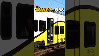 Odjazd 48WEc038 Z Zebrzydowy Z KD Wrocław Główny  Lubań Śląski train pociag trainspotting [upl. by Seto736]