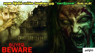 ஹவுஸ் ஒனர்ஸ் ஜாக்கிரதை  Horror Movie Explained in Tamil  Reelcut [upl. by Vinn]