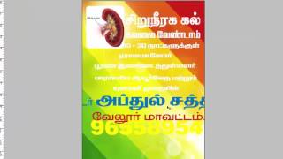 Photoshop Class 6th day in Tamil [upl. by Kina]