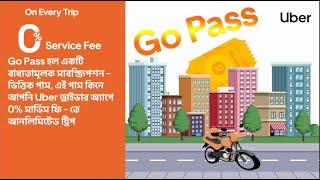 What is Go Pass Go Pass Uber moto new featured [upl. by Sinylg576]