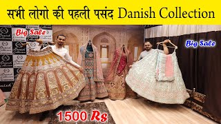 सभी लोगो की पहली पसंद Danish Collection WITH POCKET FRIENDLY RANGE  Episode 1 [upl. by Brunella]