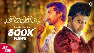 Hithawathiya හිතවතිය​  Damith Asanka Official Lyric Video [upl. by Dieball]