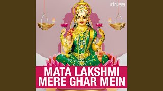 Lakshmi Gayatri Mantra [upl. by Fenwick]