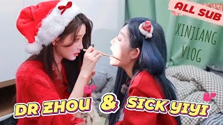 Xinjiang VLOG ALL SUB × SNH48 Wang Yi Zhou Shi Yu 诗情画奕 王奕 周诗雨 VươngDịch ChâuThiVũ 最佳拍档 les 레즈 SQHY [upl. by Konstantin]