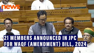 Tejaswi Surya Owaisi A Raja amp more in JPC for Waqf Amendment Bill Rijiju Announces 21 Members [upl. by Gilchrist909]