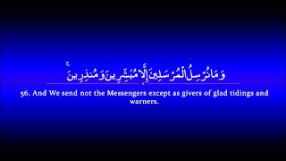 Surah Kahf  Ahmed al Ajmi سورة الكهف  أحمد بن علي العجمي [upl. by Attenra]