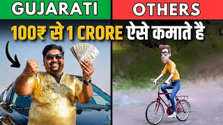 Why Gujarati Are Rich How To Get Rich  Business Case Study [upl. by Arrekahs]