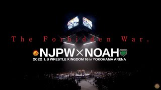 NJPW vs NOAH LIVE WORLDWIDE on PPV January 8 [upl. by Fisch]