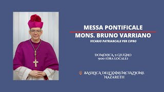 Messa Pontificale  Mons Bruno Varriano  Nazareth [upl. by Noneek979]