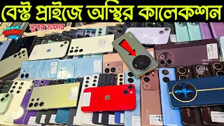 used phone price in Bangladesh 2024🔥Samsung mobile price🔥Google pixel mobile price🔥used iPhone price [upl. by Layman371]