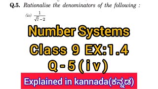 rationalise the denominator of 1root 7  2 [upl. by Ynnelg276]